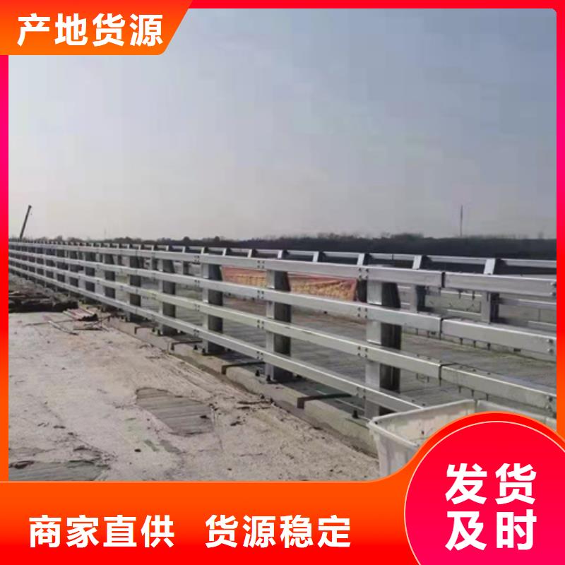 桥梁不锈钢防撞护栏厂价批发本地制造商