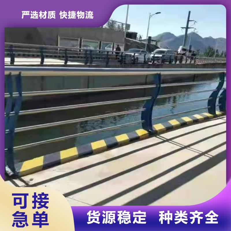 可定制的揭阳桥梁人行道护栏供应商