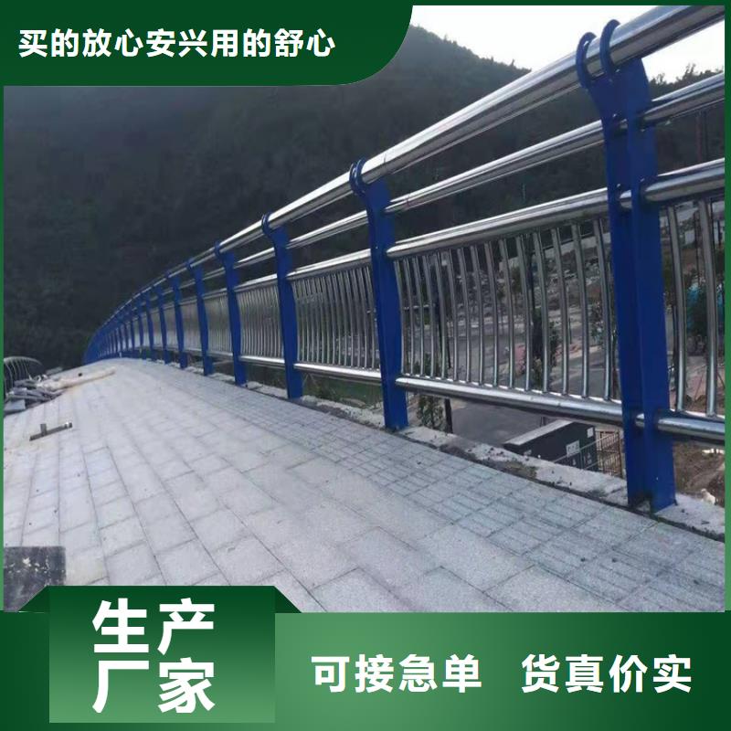 304不锈钢桥梁护栏工艺精致一站式供应厂家