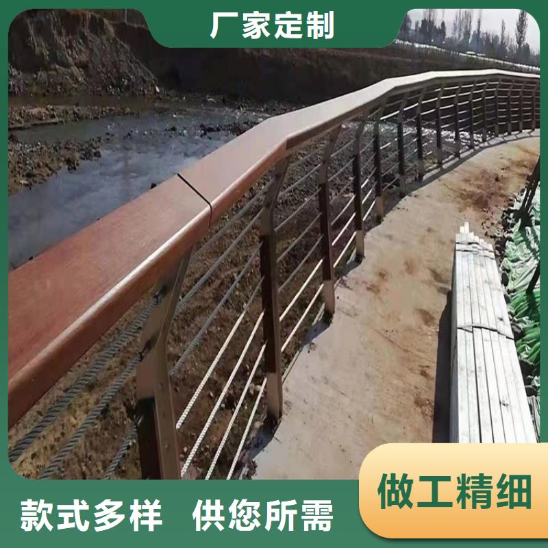 不锈钢复合管河道护栏定制厂家信誉有保证