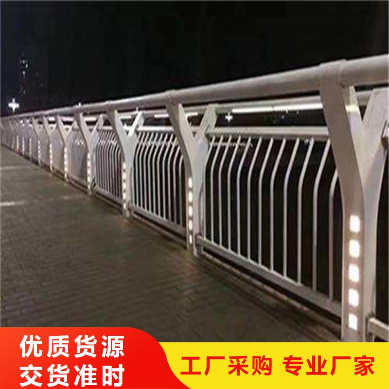 广受好评不锈钢碳素钢复合管桥梁护栏厂家专业生产品质保证