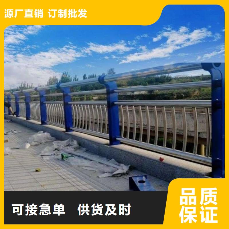 不锈钢碳素钢复合管桥梁护栏生产本地厂家