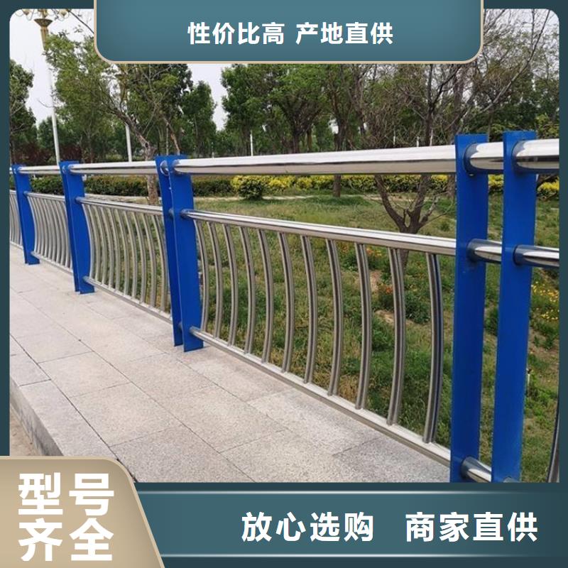 不锈钢桥梁栏杆型号款式按需定制诚信厂家