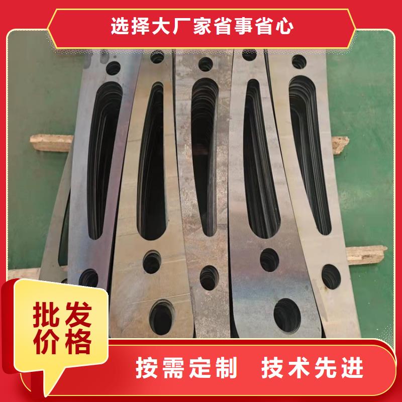不锈钢碳素钢复合管栏杆型号款式按需定制当地生产商
