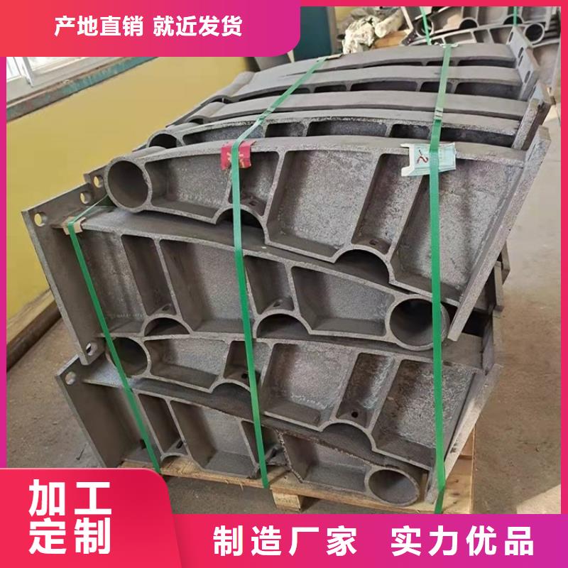 庆阳不锈钢碳素钢复合管栏杆生产厂家_厂家直销
