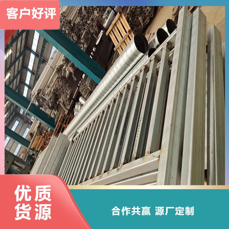 邵阳值得信赖的不锈钢碳素钢复合管栏杆供应商