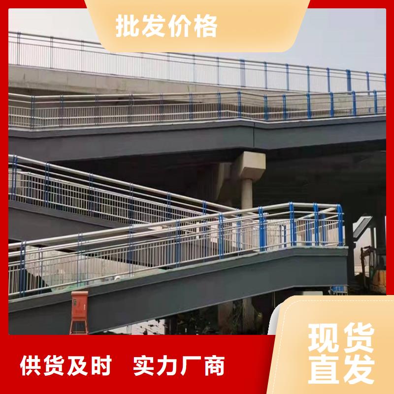 不锈钢碳素钢复合管桥梁护栏品质与价格厂家直销值得选择