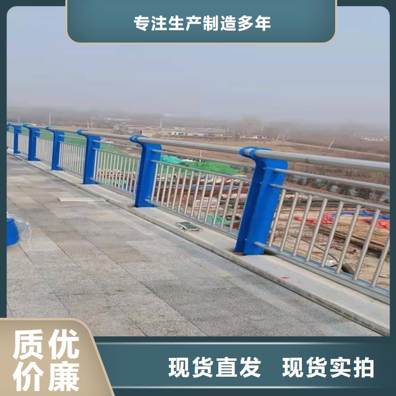 屯昌县批发防撞不锈钢复合管栏杆的销售厂家定制不额外收费