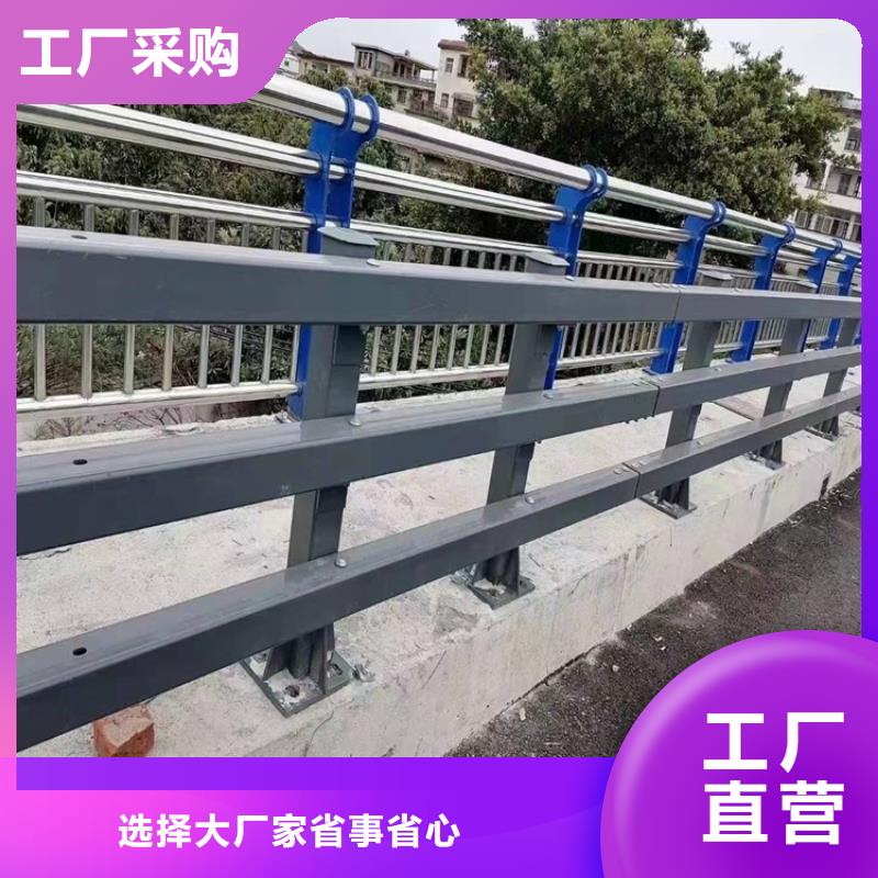 随时验厂##昭通不锈钢碳素钢复合管护栏##实力保障