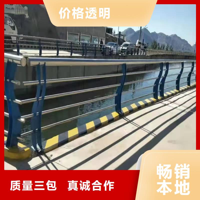 优质不锈钢碳素钢复合管桥梁护栏的厂家诚信商家