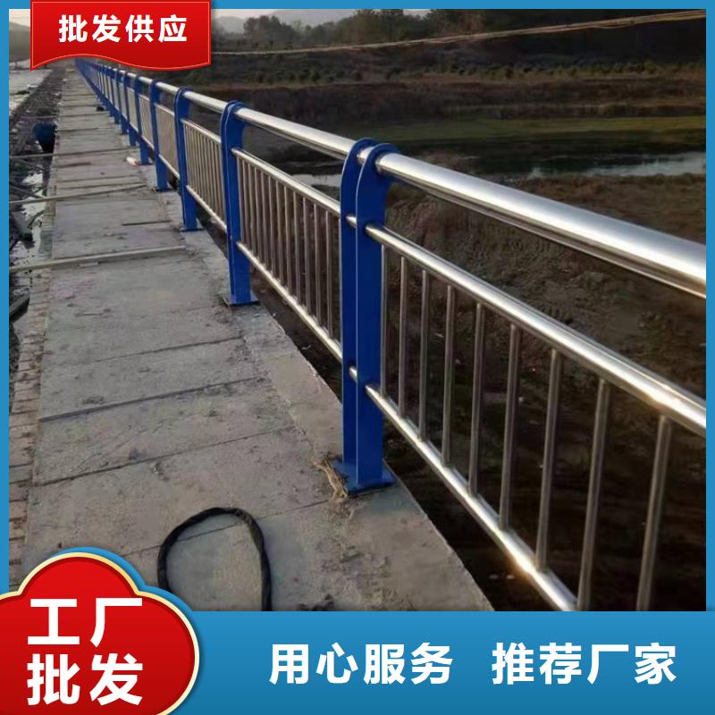 2022发货快速#临高县不锈钢碳素钢复合管护栏#实体厂家