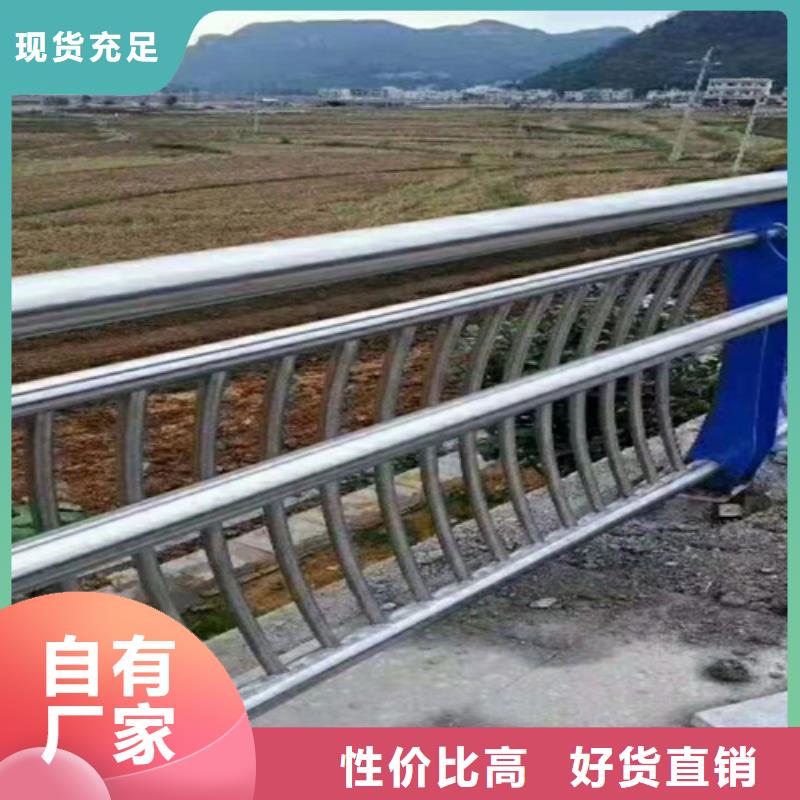 柳州靠谱的不锈钢碳素钢复合管桥梁护栏销售厂家