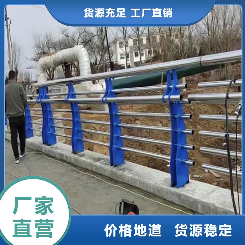 专业生产制造不锈钢碳素钢复合管桥梁护栏应用广泛