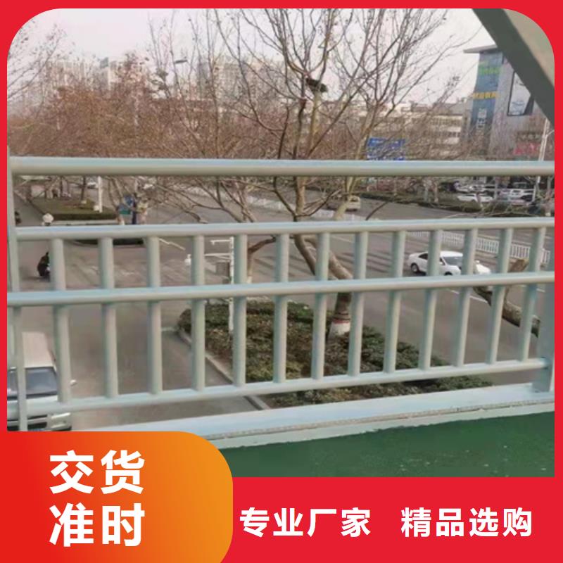 不锈钢碳素钢复合管桥梁护栏实力批发厂家本地生产商