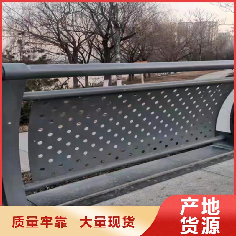 不锈钢碳素钢复合管护栏诚信经营快捷物流