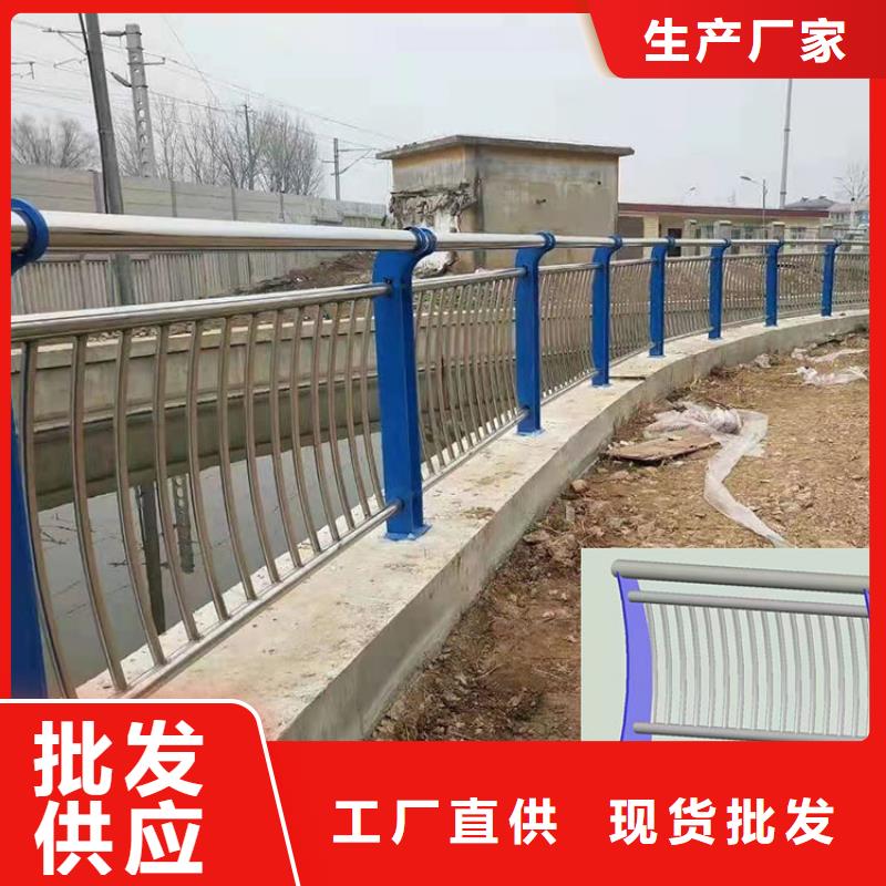 甘肃庆阳河道栏杆源头厂家2022已更新（今日/推荐）