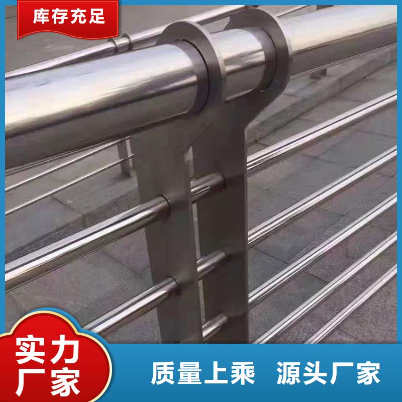 304不锈钢复合管桥梁护栏最新报价2024已更新（今日/推荐）匠心打造