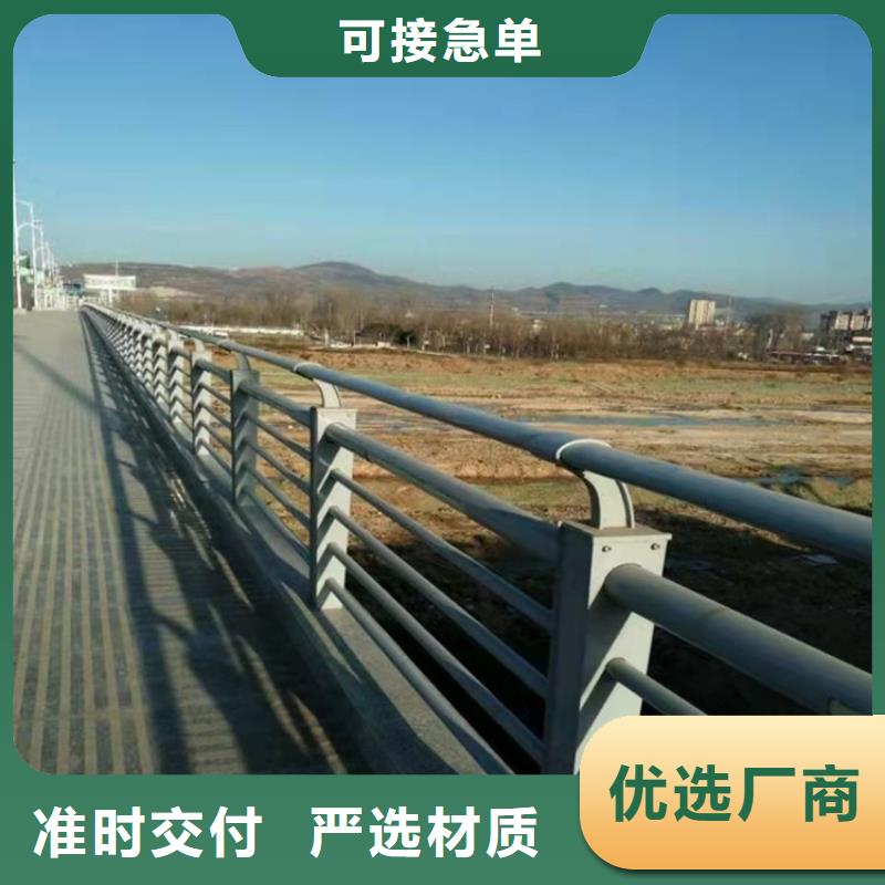 桥面防护栏杆生产加工与销售当地制造商