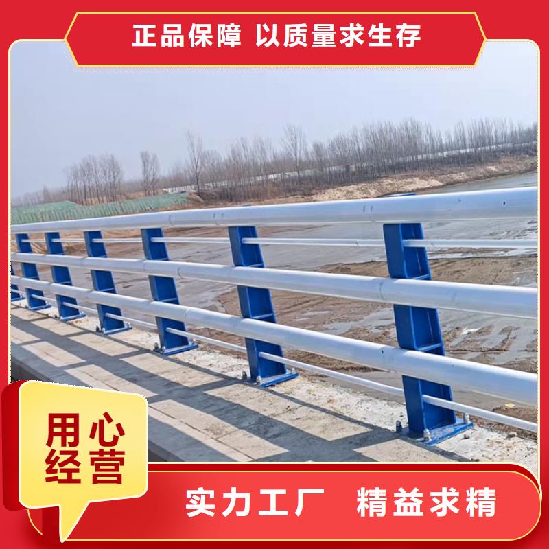 不锈钢碳素钢复合管栏杆生产厂商使用方法