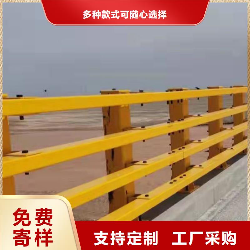 桥面防护栏定制生产同城公司
