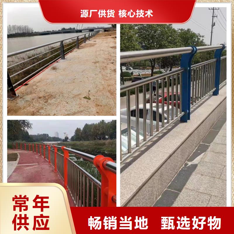 桥梁不锈钢防撞护栏供货稳定专业完善售后