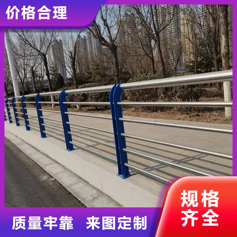 道路桥面栏杆品质保证品质保障售后无忧