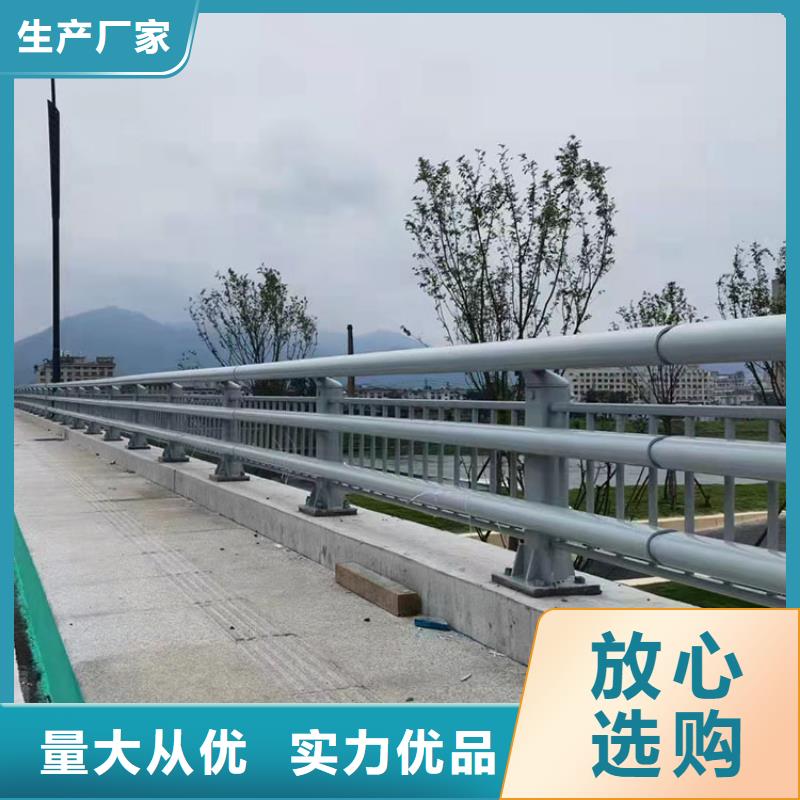 克拉玛依不锈钢复合管天桥栏杆、不锈钢复合管天桥栏杆生产厂家-价格实惠