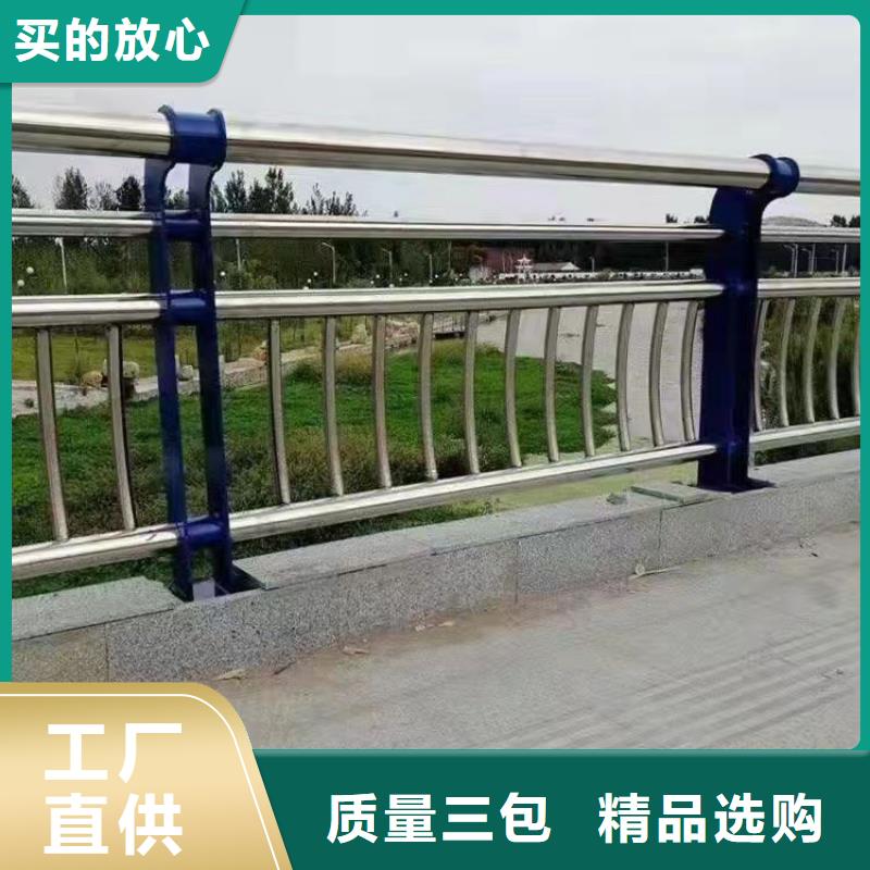 不锈钢复合管景观护栏-不锈钢复合管景观护栏品牌品质保证