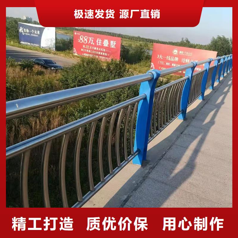 不锈钢防撞护栏-不锈钢防撞护栏优质厂家直销规格多样