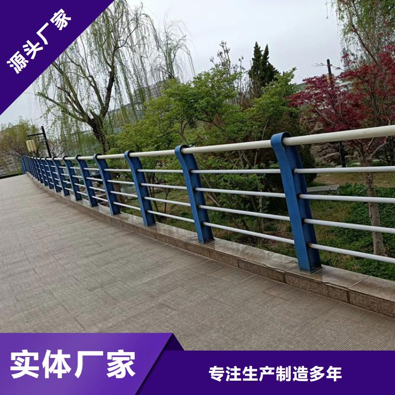 甘肃省不锈钢碳素钢复合管栏杆外形美观