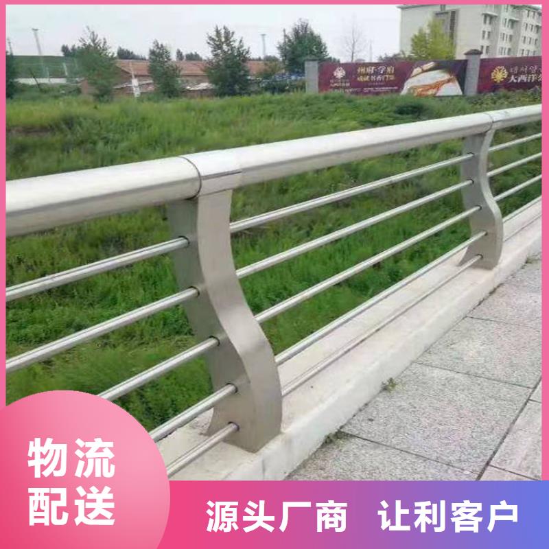 浙江温州市防撞不锈钢复合管栏杆实力厂家