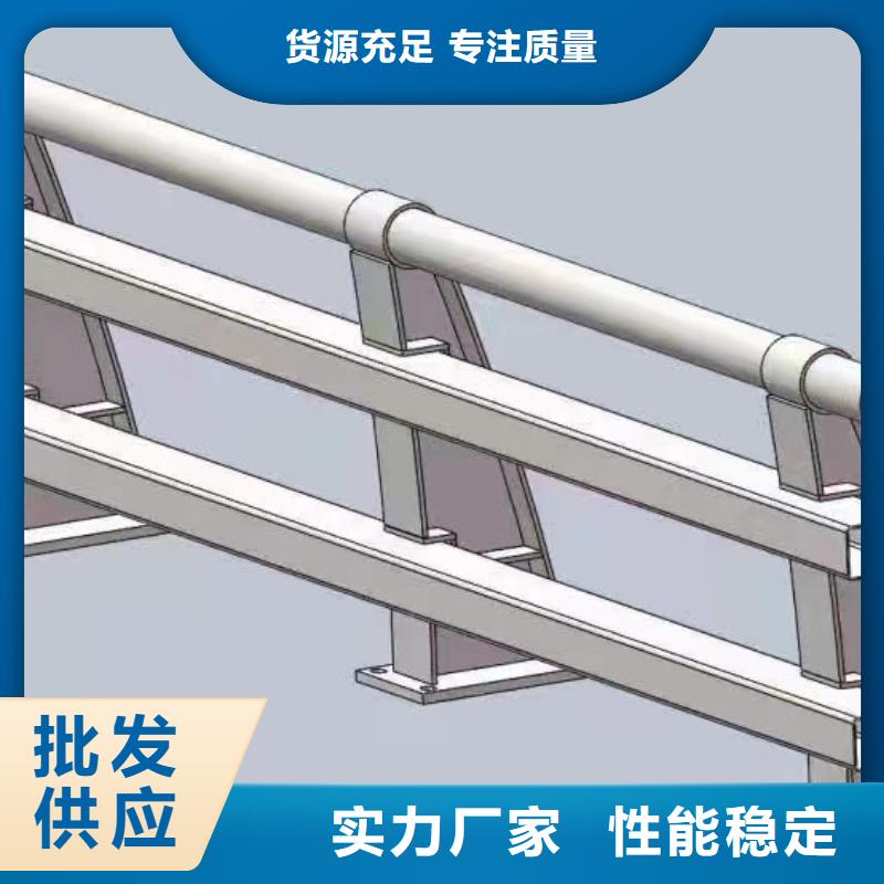 批发不锈钢复合管天桥栏杆价格联系厂家