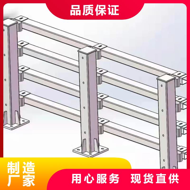 朝阳碳素钢不锈钢复合管护栏厂家-长期有效