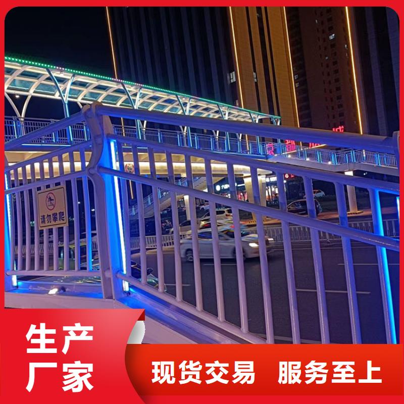 城市桥梁灯光护栏大量现货供应应用广泛
