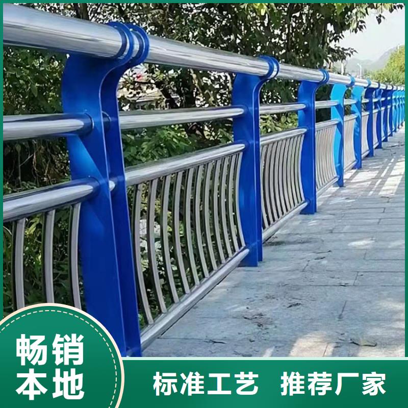 不锈钢复合管天桥栏杆、不锈钢复合管天桥栏杆现货直销当地品牌