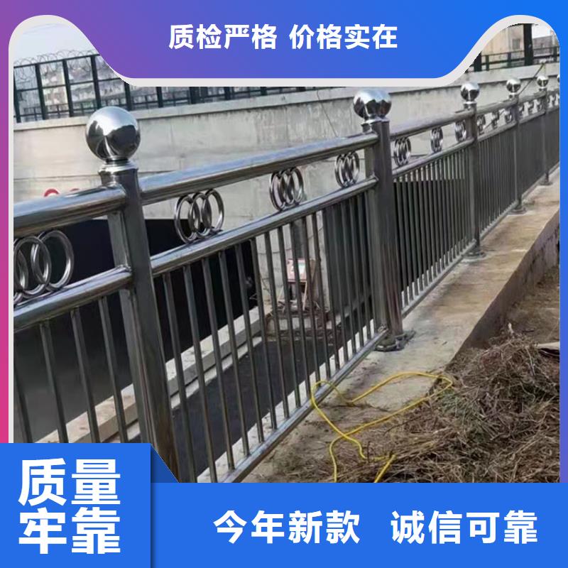 201不锈钢复合管栏杆-专注研发同城生产商