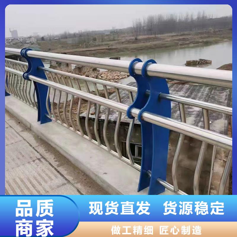 不锈钢碳素钢复合管桥梁护栏质保一年货源稳定