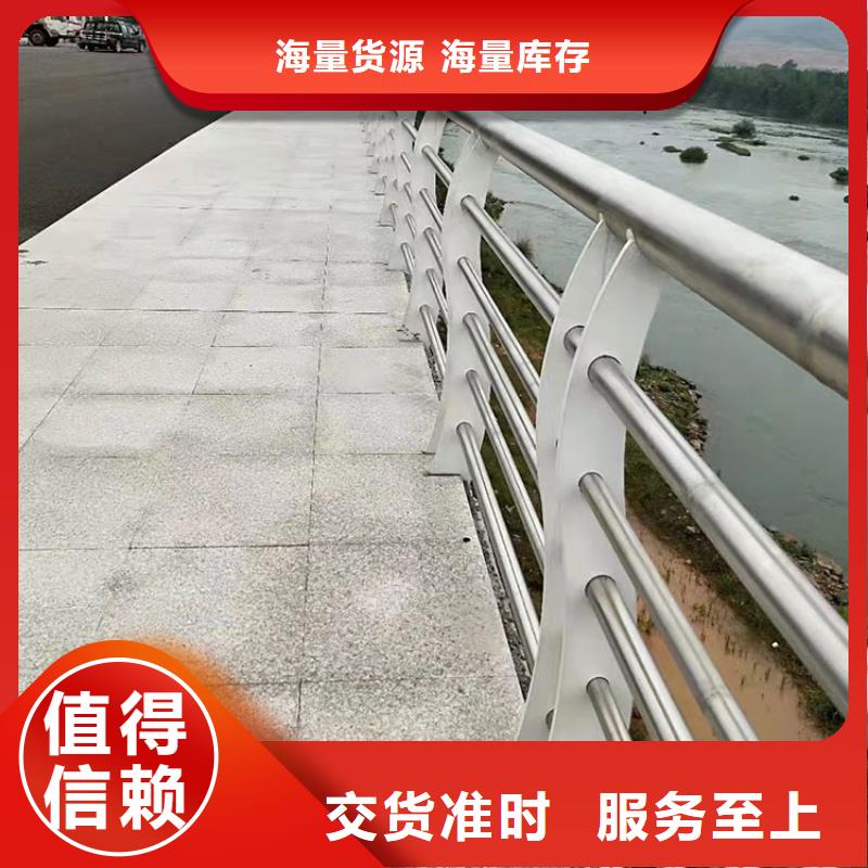 质量可靠的不锈钢碳素钢复合管桥梁护栏厂家好产品有口碑