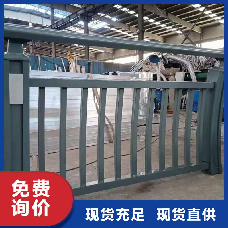 不锈钢复合管景观栏杆生产定制当地货源
