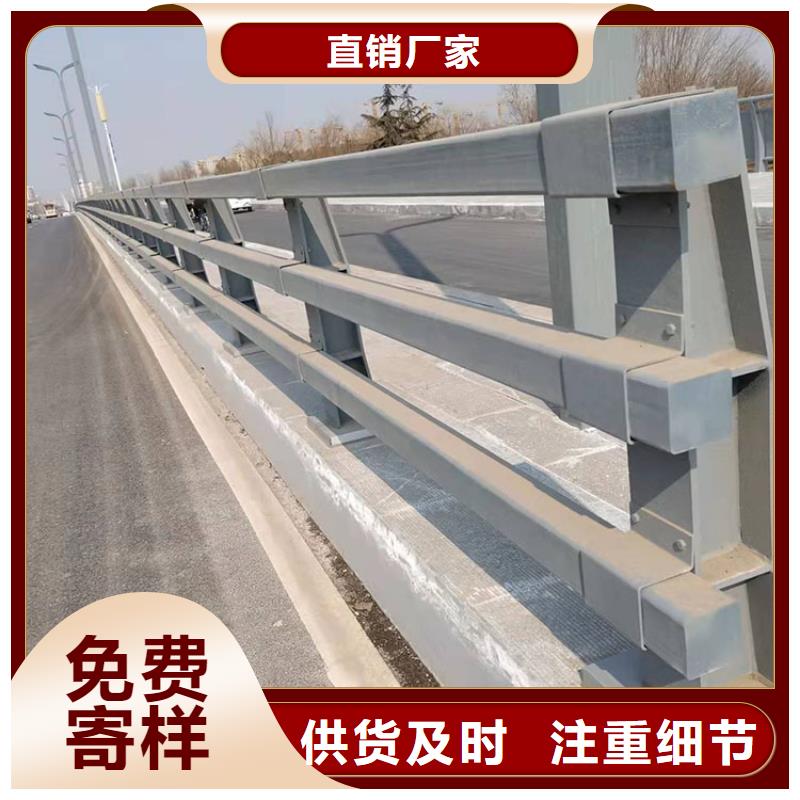 衡阳碳素钢复合管护栏交货周期短