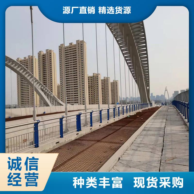 桥梁防撞钢护栏生产定制产地采购