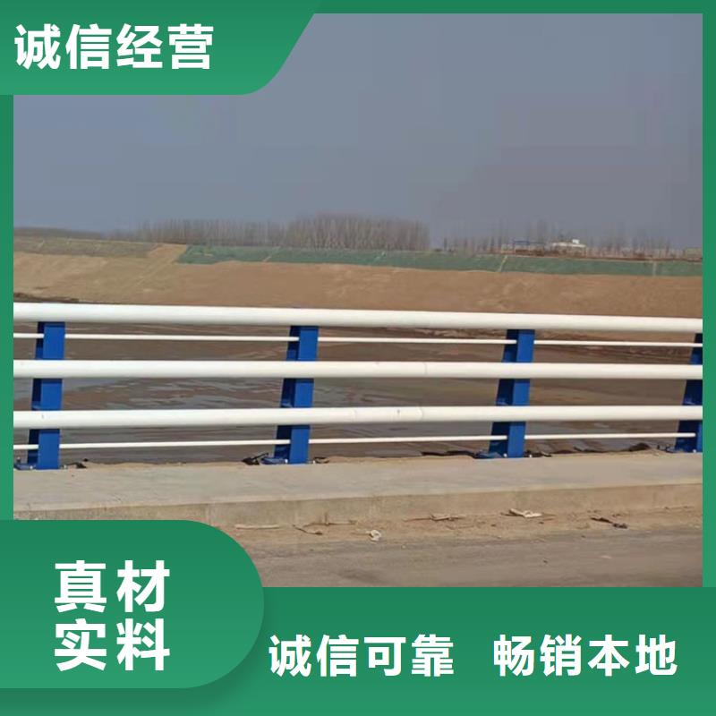 不锈钢复合管桥梁护栏厂家定制价格优惠好品质售后无忧