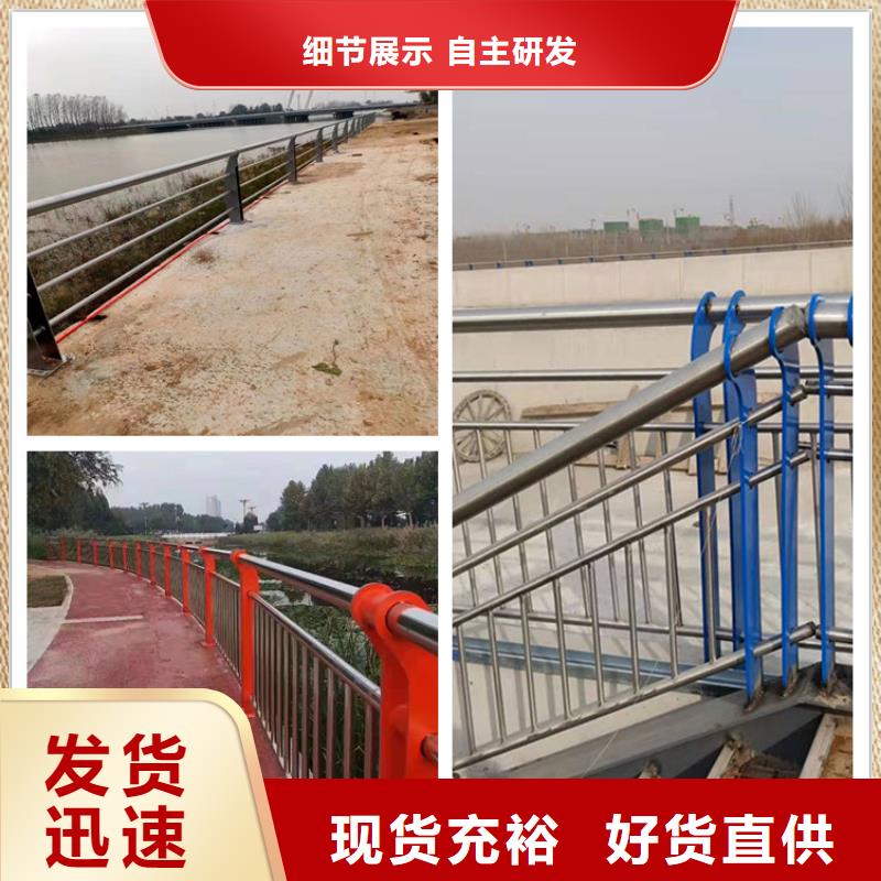 桥梁钢护护栏大量现货可定制本地供应商