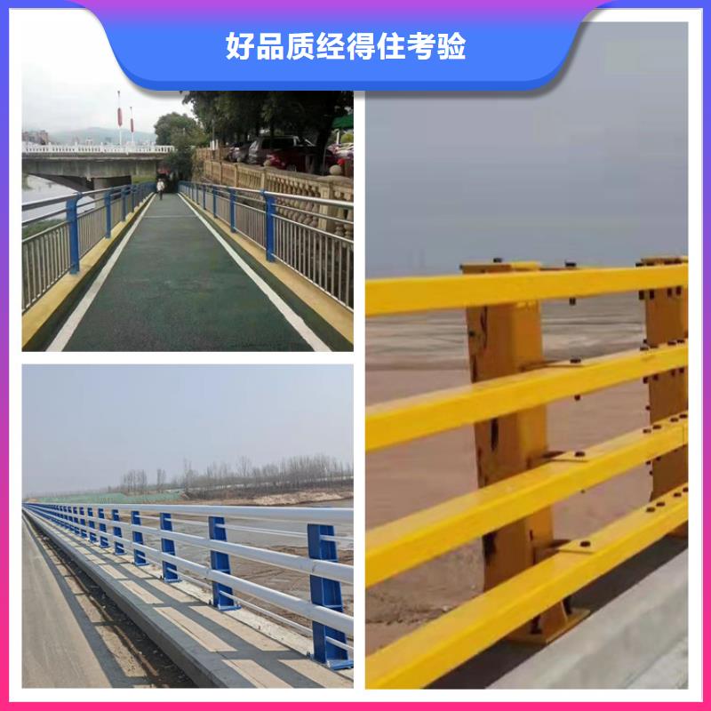 不锈钢桥上护栏生产厂家质量过硬经验丰富品质可靠