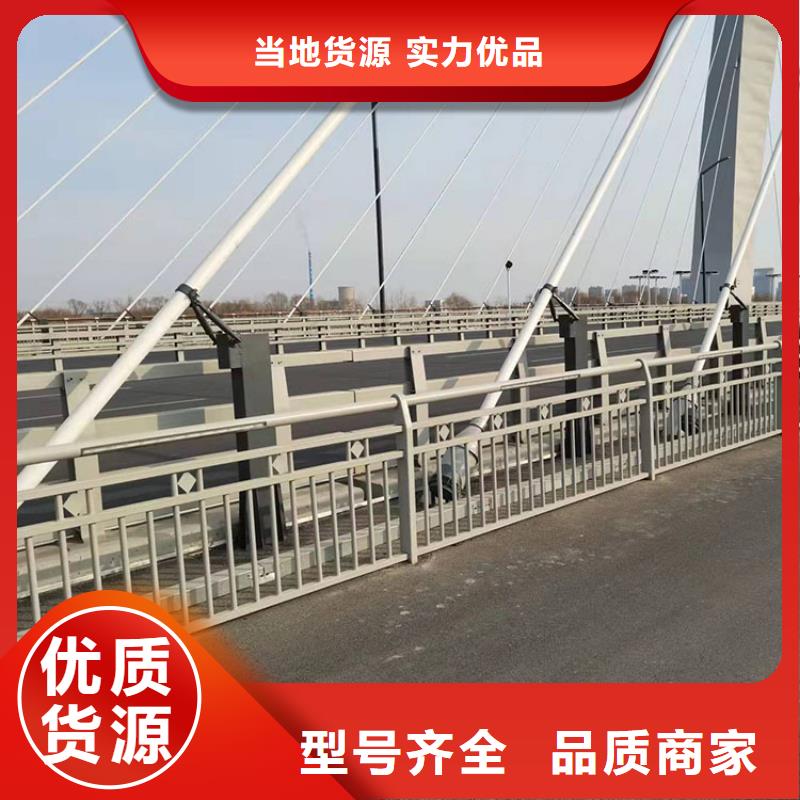 桥梁常用防撞护栏销售，安装一体的厂家资质认证