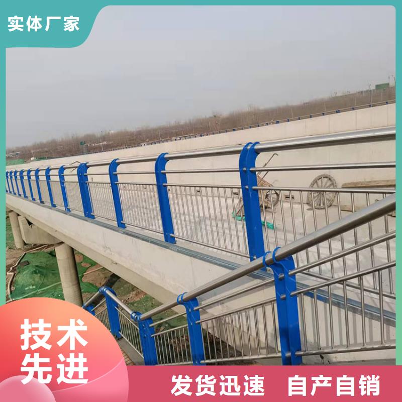 道路河道护栏正规生产厂家对质量负责
