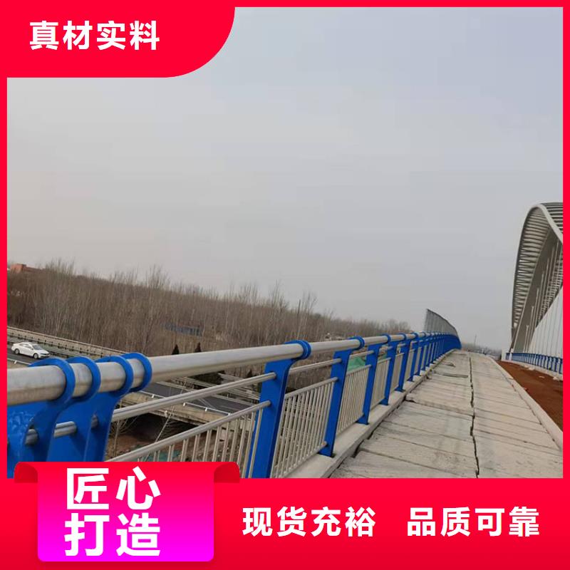 信阳本地的桥梁防撞不锈钢护栏生产厂家