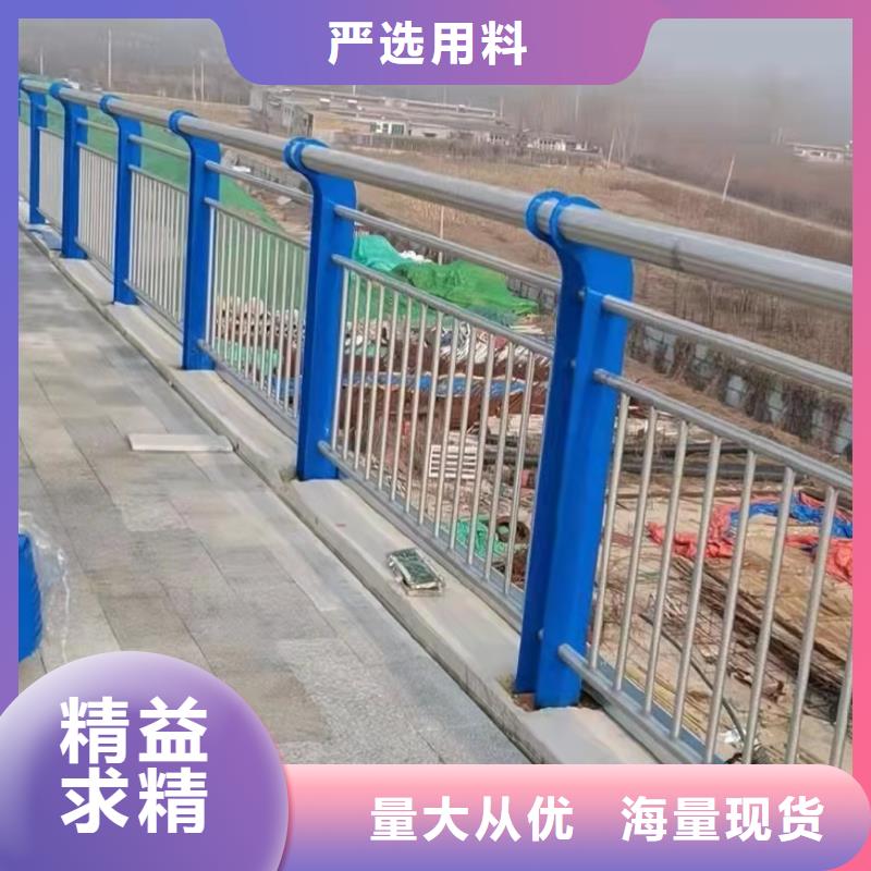 桥梁钢制栏杆厂家订制多种规格库存充足