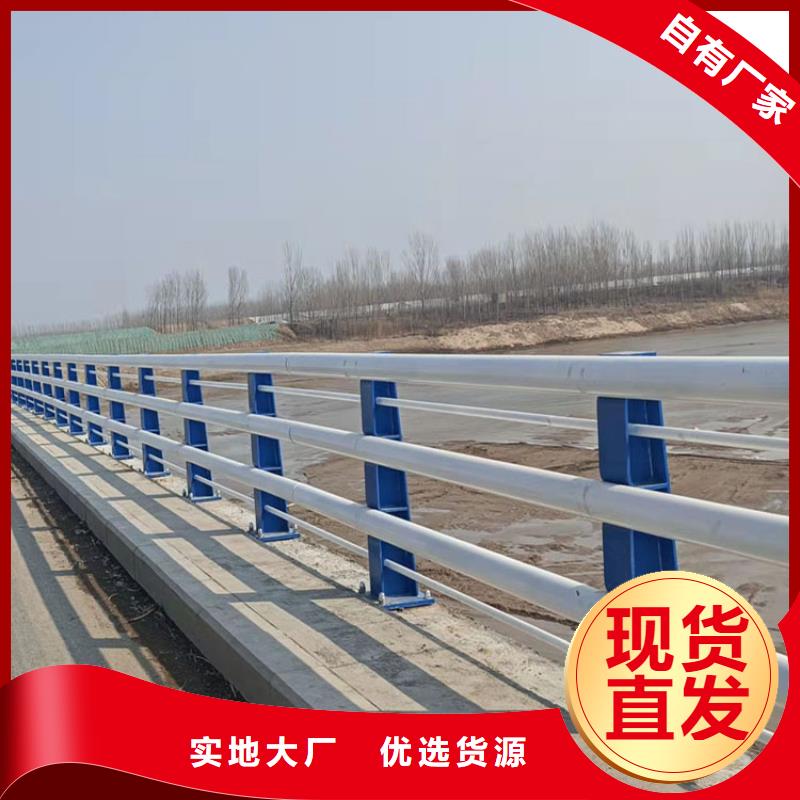常年供应桥梁上的防护栏-报量现货直发
