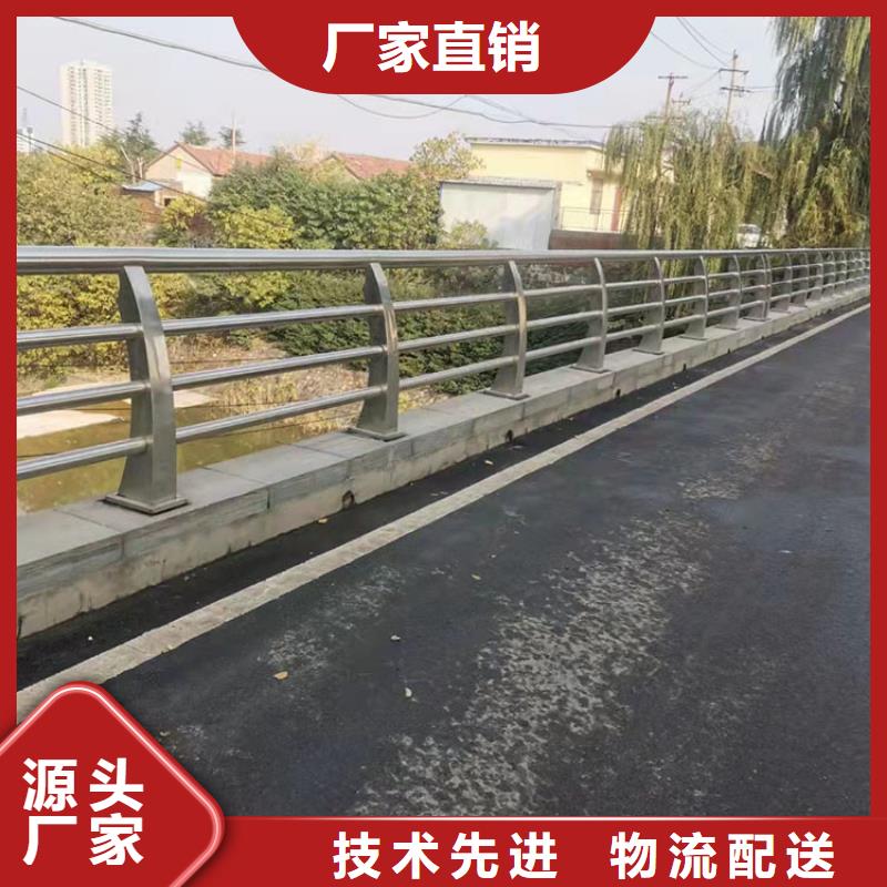 桥两侧的护栏安装多少钱一米服务至上
